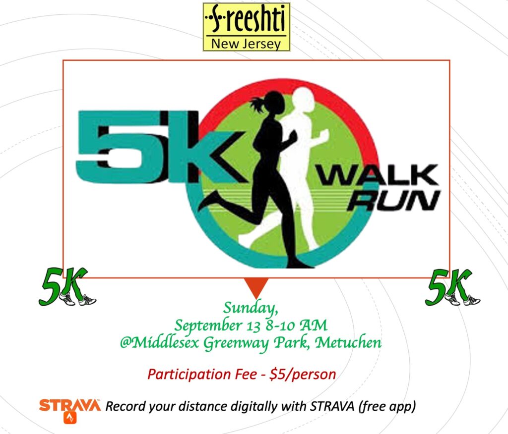5K Run/Walk
