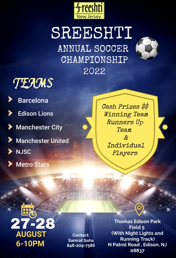 Soccer Poster - Made with PosterMyWall (6)